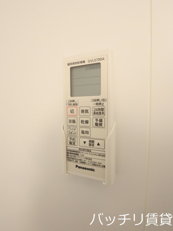 その他設備　別号室タイプの為、現状を優先致します。