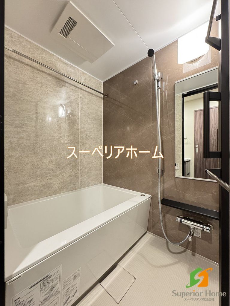 バス・シャワールーム