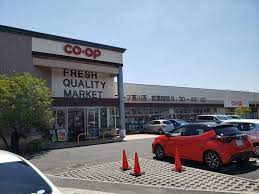 スーパー　おかやまコープ コープ東川原（スーパー）まで822m