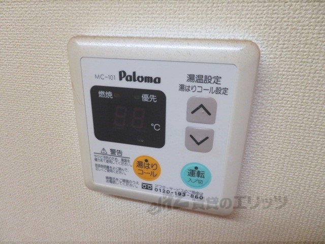 その他設備　給湯器リモコン