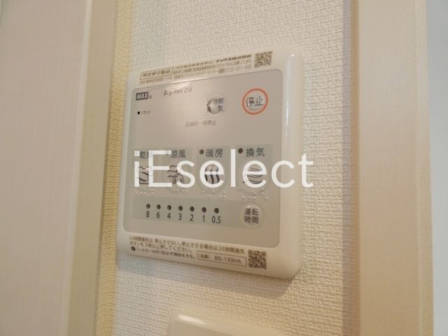 その他設備　雨の日に便利な浴室乾燥機