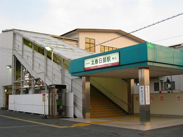 その他　北春日部駅（その他）まで1440m