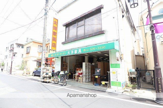 その他　大洋家具（その他）まで225m