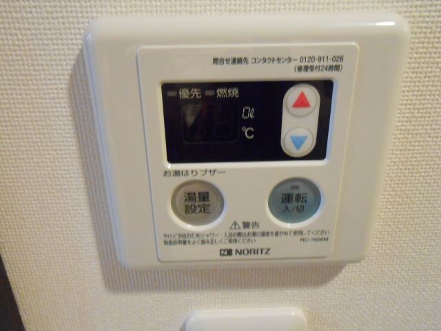 その他設備　温度設定もＯＫ