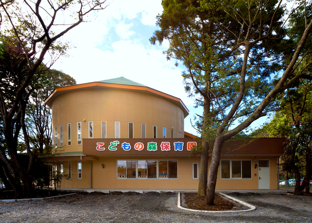 幼稚園・保育園　子どもの森保育園（幼稚園・保育園）まで395m
