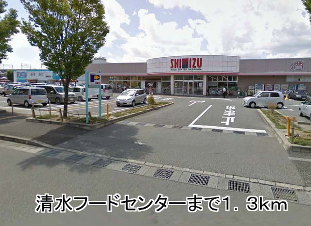 その他　蔦屋書店南笹口店（その他）まで2161m