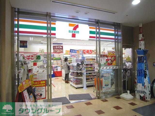 コンビニ　セブンイレブン（コンビニ）まで195m