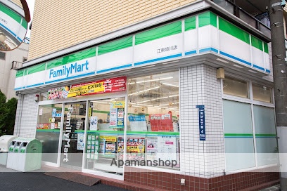コンビニ　ファミリーマート江東境川店（コンビニ）まで180m
