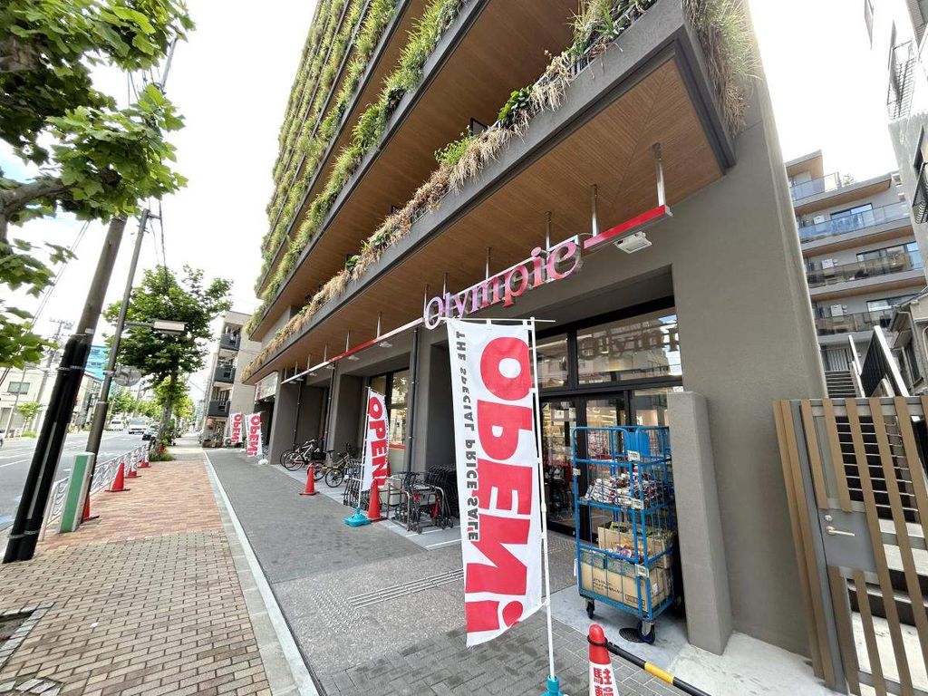 スーパー　Olympic（スーパー）まで170m