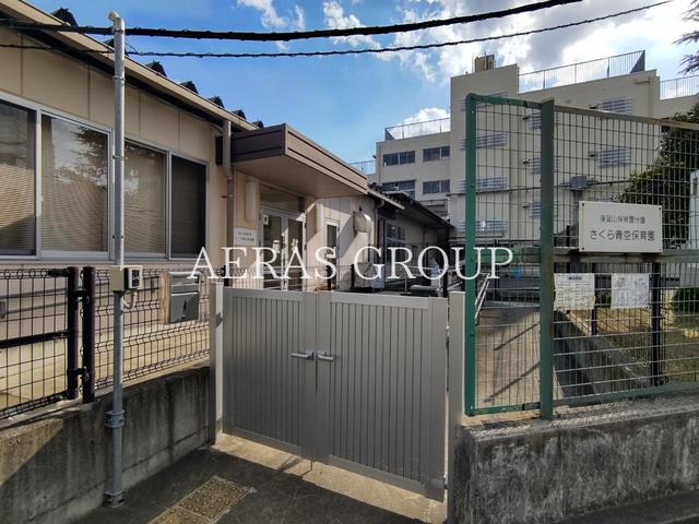 幼稚園・保育園　身延山保育園分園（幼稚園・保育園）まで491m