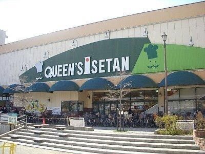 その他　クイーンズ（その他）まで500m