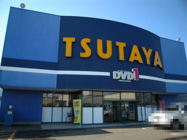 レンタルビデオ　TSUTAYA（レンタルビデオ）まで1093m