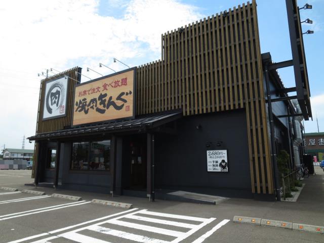 飲食店　焼肉キング（飲食店）まで1058m