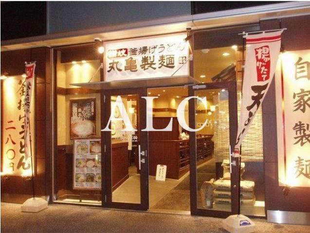 飲食店　丸亀製麺大久保店（飲食店）まで160m