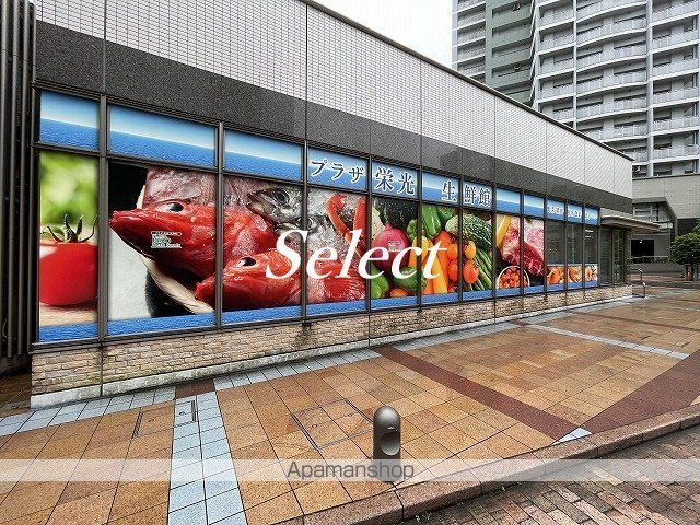 スーパー　（株）栄光（スーパー）まで217m