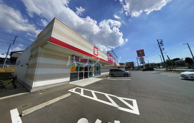 ドラックストア　くすりの福太郎 西白井店（ドラッグストア）まで845m