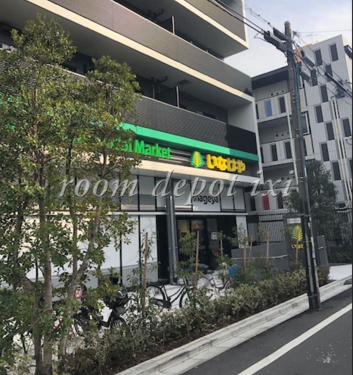 スーパー　いなげや 飯田橋店（スーパー）まで295m