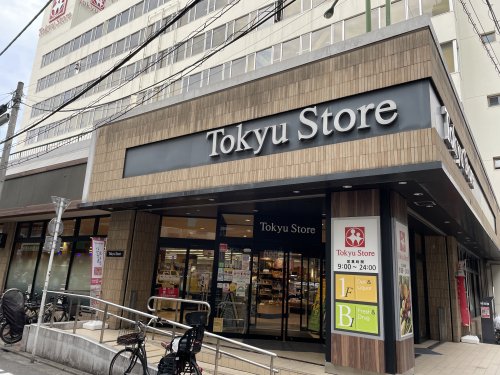 スーパー　東急ストア（スーパー）まで406m