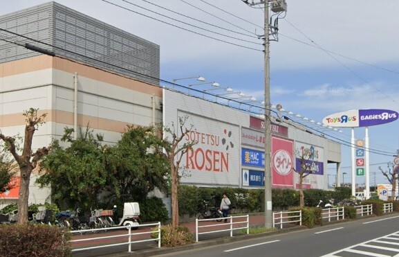 スーパー　そうてつローゼンひなた山店（スーパー）まで658m