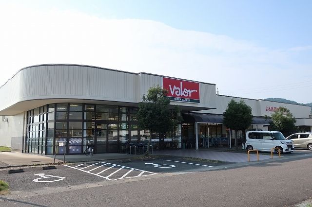 スーパー　バロー（スーパー）まで400m