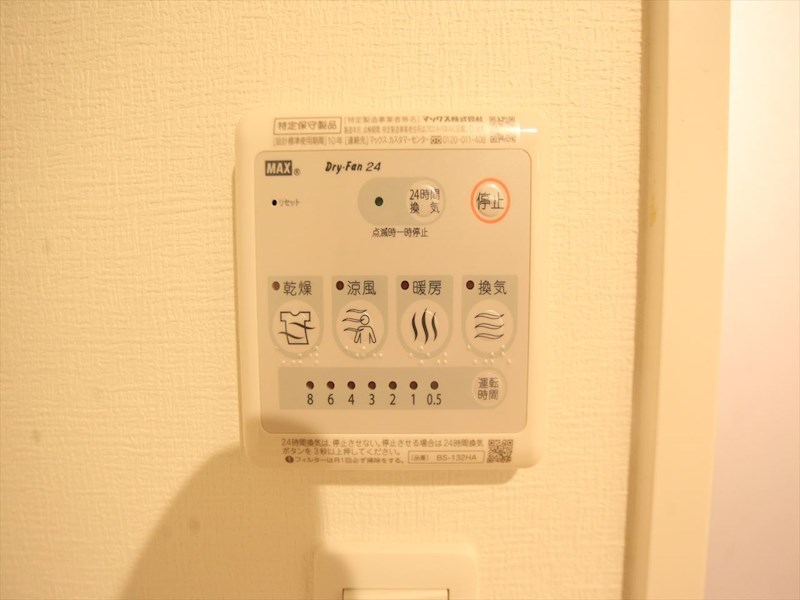 その他設備　浴室暖房乾燥機付き