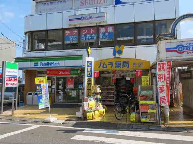 ドラックストア　ノムラ薬局（ドラッグストア）まで800m