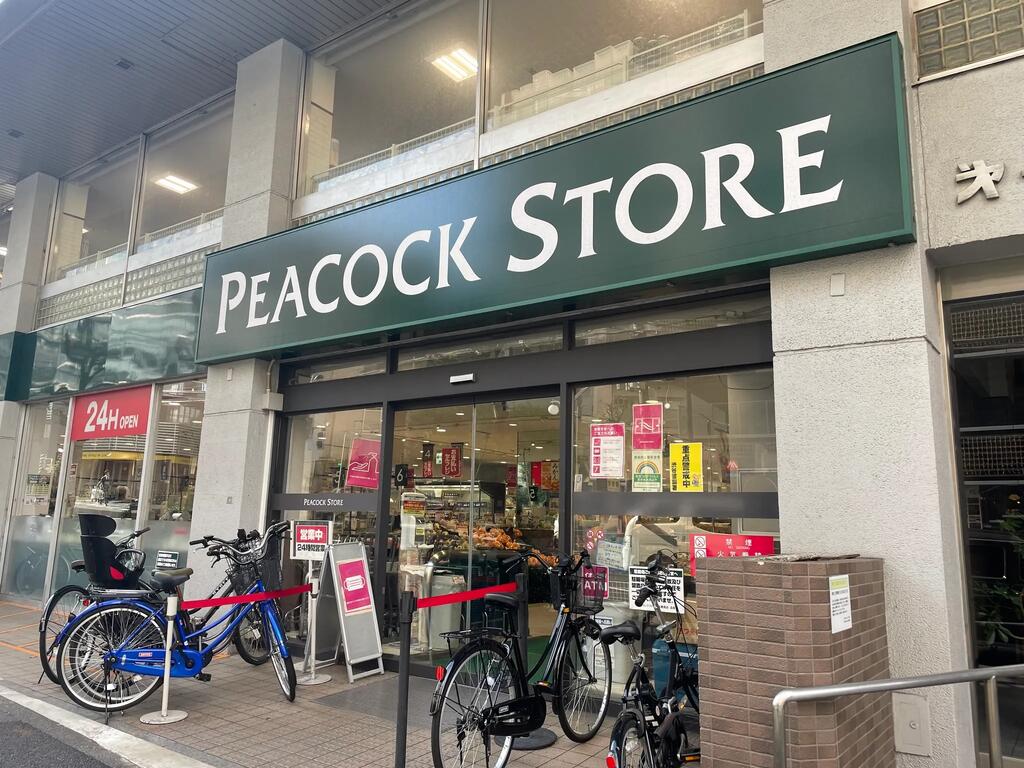 スーパー　ピーコックストア恵比寿南店（スーパー）まで398m