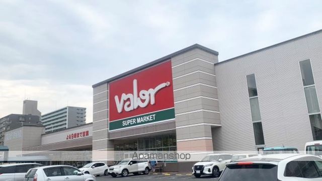 スーパー　バロー（スーパー）まで727m