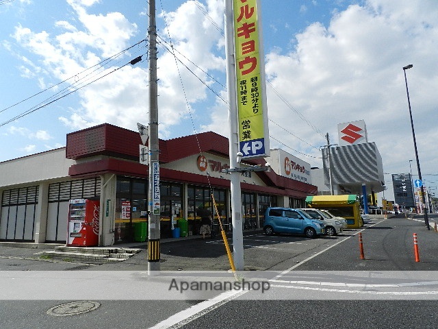 スーパー　マルキョウ穴生店（スーパー）まで660m