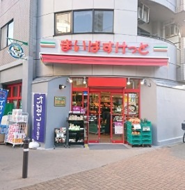 スーパー　まいばすけっと大森北1丁目（スーパー）まで130m