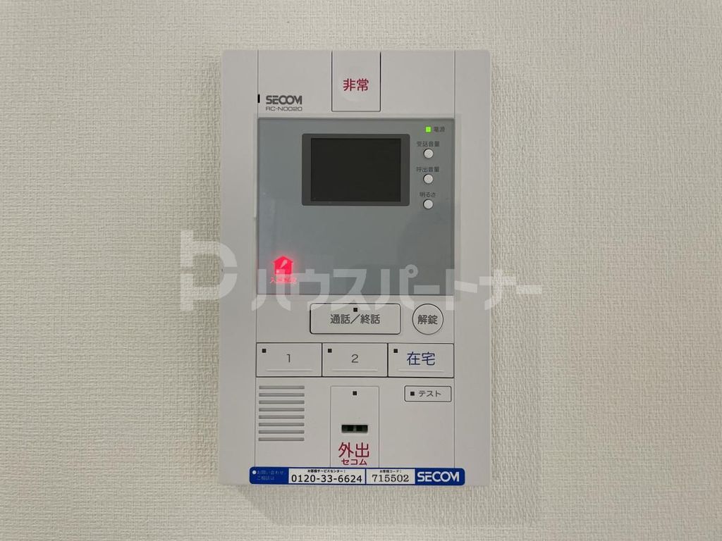 セキュリティ　設備