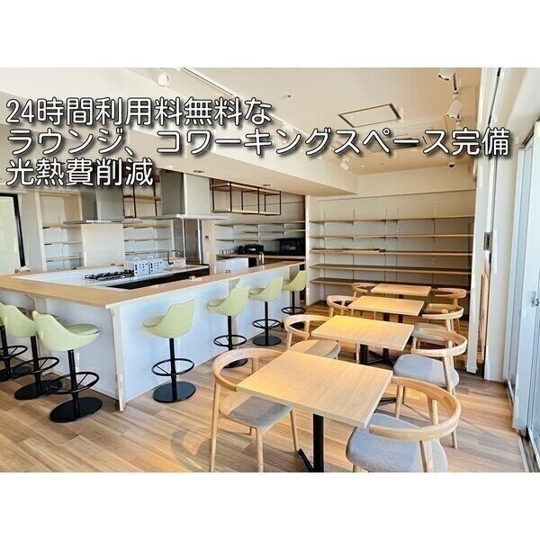 その他設備　その他共有部分