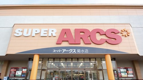 スーパー　スーパーアークス菊水店（スーパー）まで881m