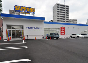 ドラックストア　サツドラ豊平3条店（ドラッグストア）まで408m