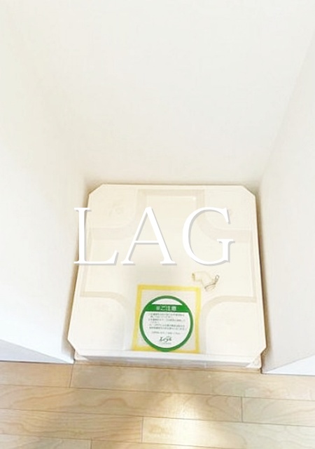 その他設備　室内洗濯機置き場です。