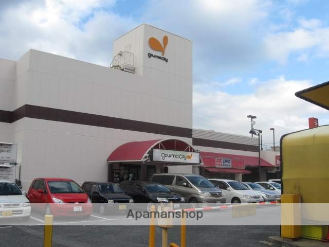 スーパー　ダイエーグルメシティー（スーパー）まで2100m