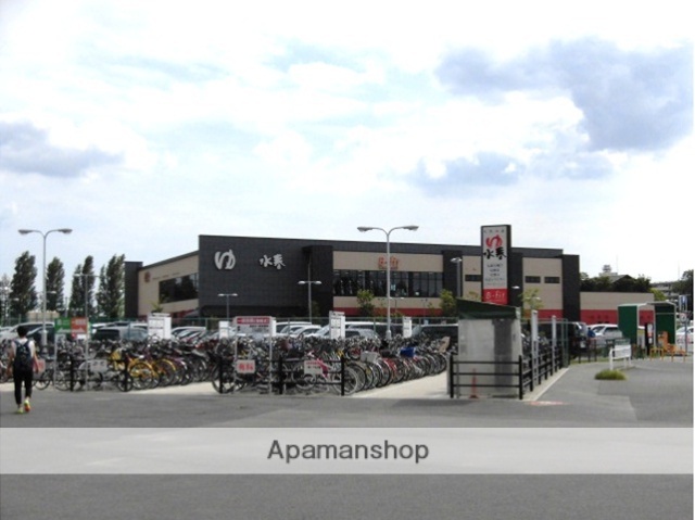 その他　水春（その他）まで1700m