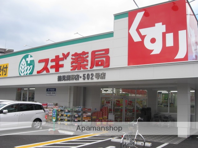 ドラックストア　スギ薬局（ドラッグストア）まで1000m