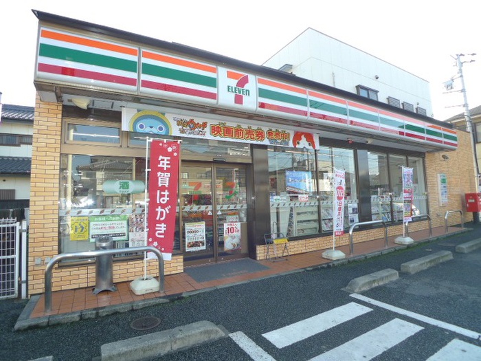 コンビニ　セブンイレブン（コンビニ）まで850m
