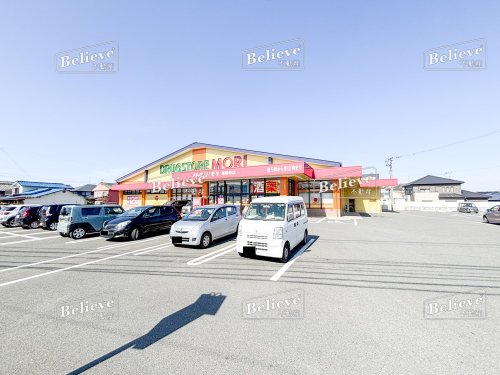 ドラックストア　ドラッグストアモリ 善導寺店（ドラッグストア）まで510m
