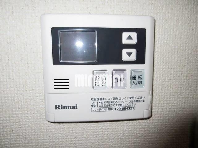 その他設備　追い炊き機能付き