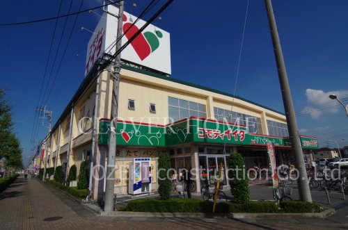 スーパー　コモディイイダ 越谷店（スーパー）まで803m