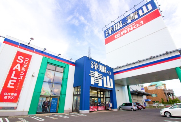 その他　洋服の青山 越谷店（その他）まで402m