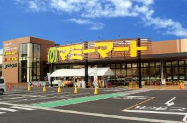 スーパー　マミーマート坂戸八幡店（スーパー）まで796m