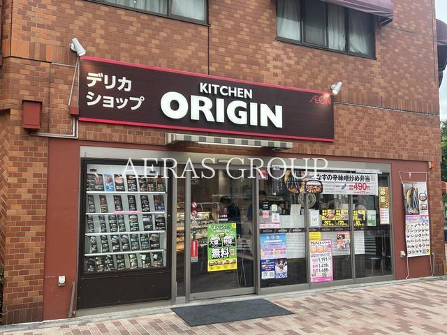飲食店　キッチンオリジン かっぱ橋店（飲食店）まで216m