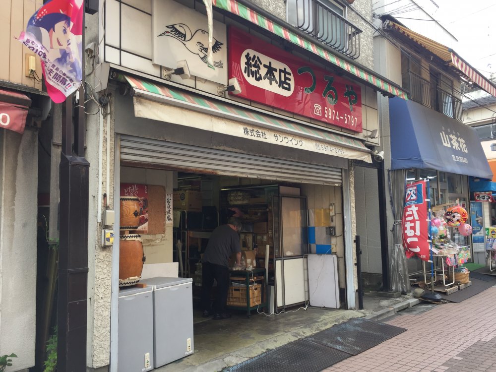 その他　総本店つるや（その他）まで402m