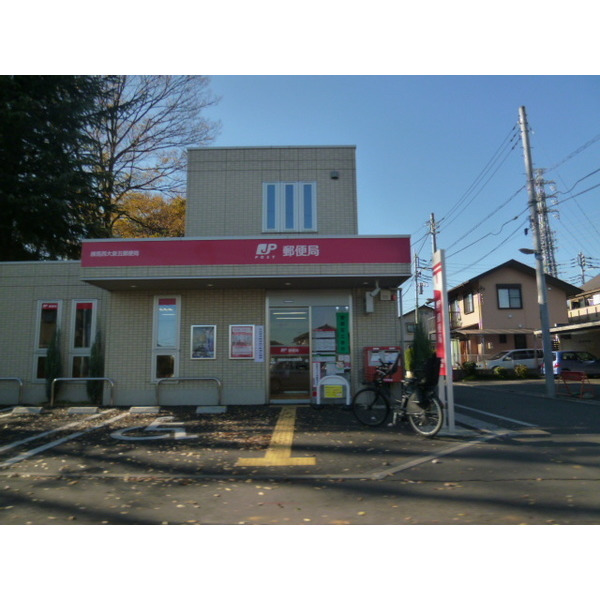 郵便局　練馬西大泉五郵便局（郵便局）まで962m