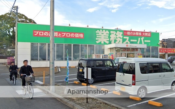 スーパー　業務スーパー吉原今泉店（スーパー）まで359m