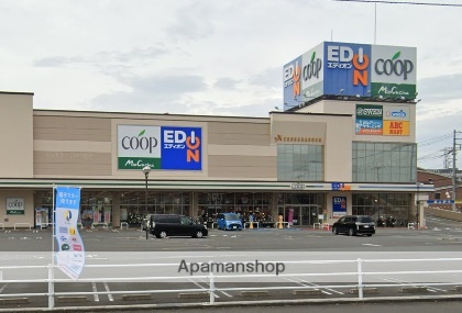 スーパー　エディオンクロスガーデン富士中央店（スーパー）まで803m