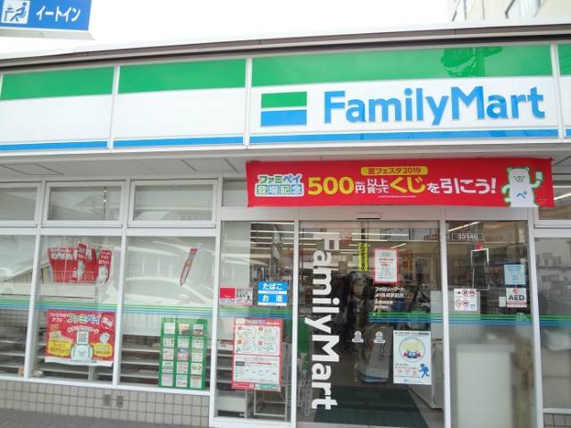 コンビニ　ファミリーマート長尾駅前店（コンビニ）まで1581m